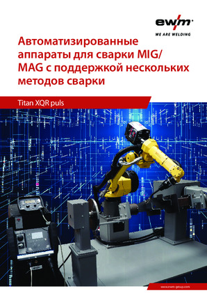 12-Seiter_Titan_XQR-Automatisierung_RUS_web.pdf